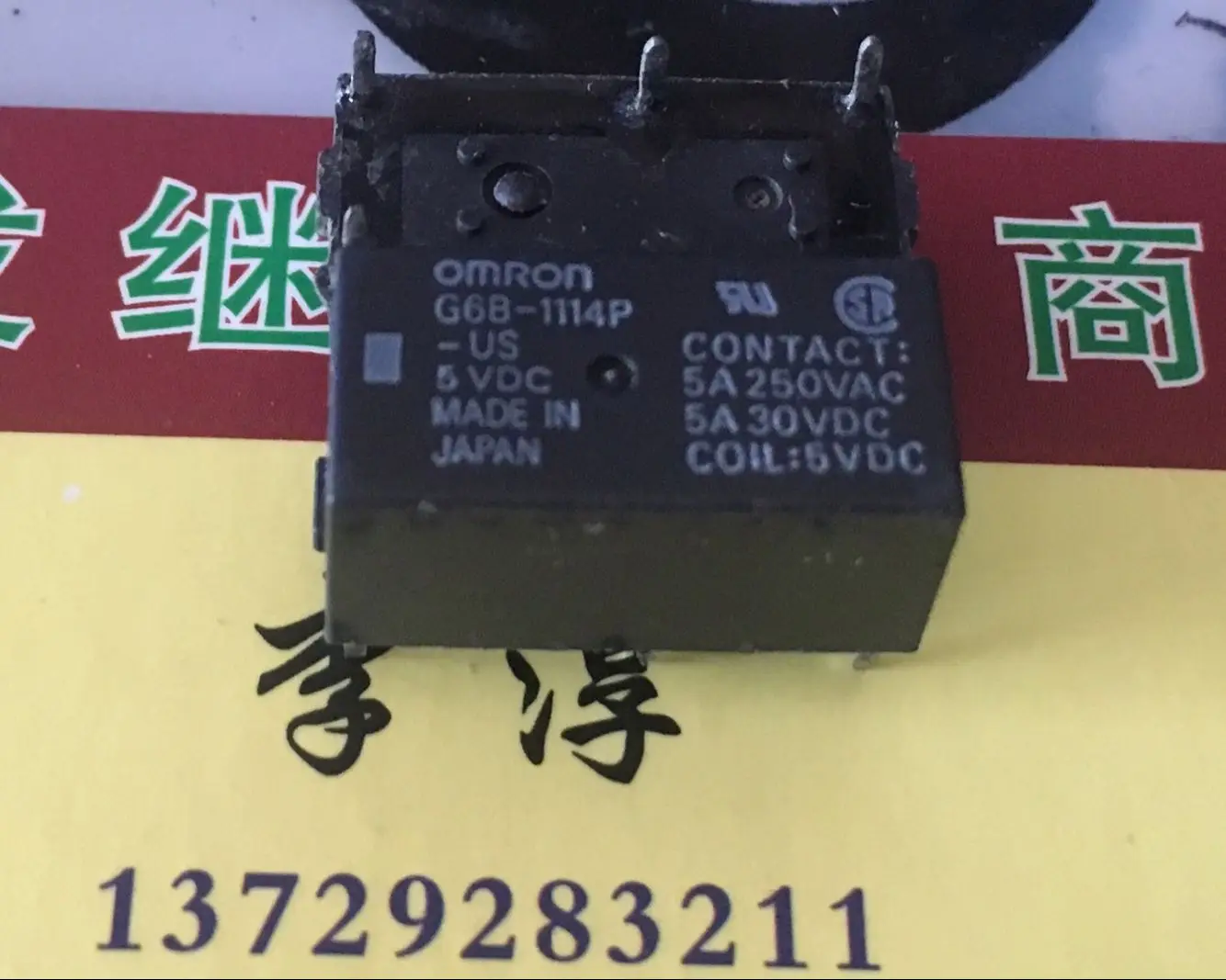 

G6B-1114P-FD-US-5VDC 4 5А 5В 10шт.