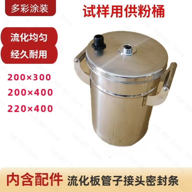 tolva-fluidizada-de-acero-inoxidable-de-8l-10l-13l-para-maquina-de-recubrimiento-y-pulverizacion