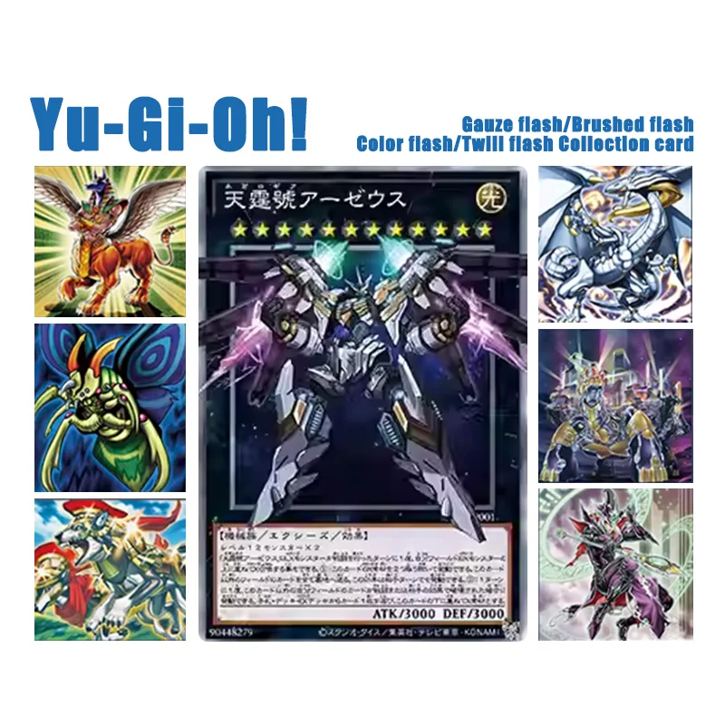 

Сделай сам: домашний Ю-Ги-О! Набор Flash-карточек Sky Thunder Great Moth Set Infernity Dragon Ruler Collection: игрушки-подарки