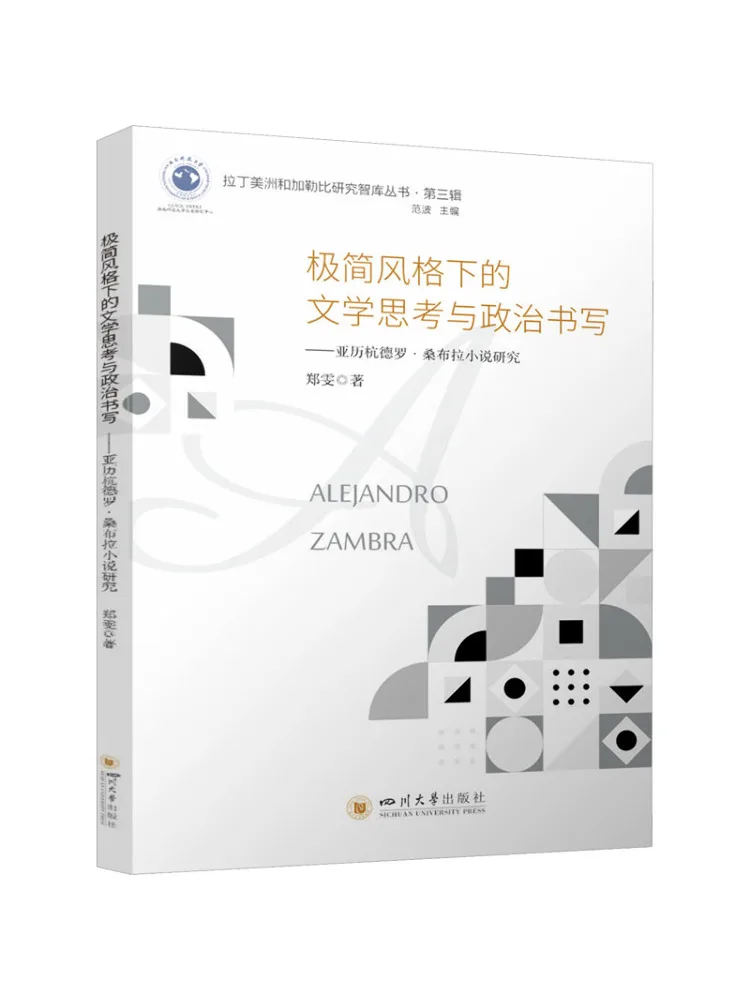 

Книга-Winshare Литературное мышление и политическое письмо в минималистском стиле Исследование романов Эльандхандер Сембра