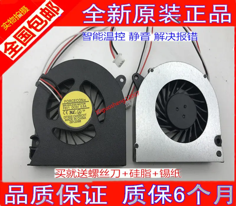 Ventilador de CPU para HP Compaq CQ511 511 515 510 515 610 516 615 616, Pieza de Repuesto para Refrigeración de Portátiles HP Compaq
