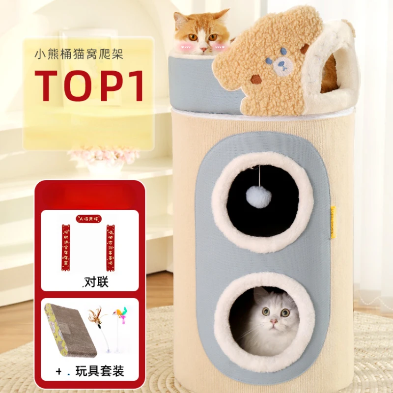 

Cat Climbing Frame Cat Litter Cat Tree Integrated Closed Cat Shelter Double-Layer Cat Scratch Board Four Seasons Universal