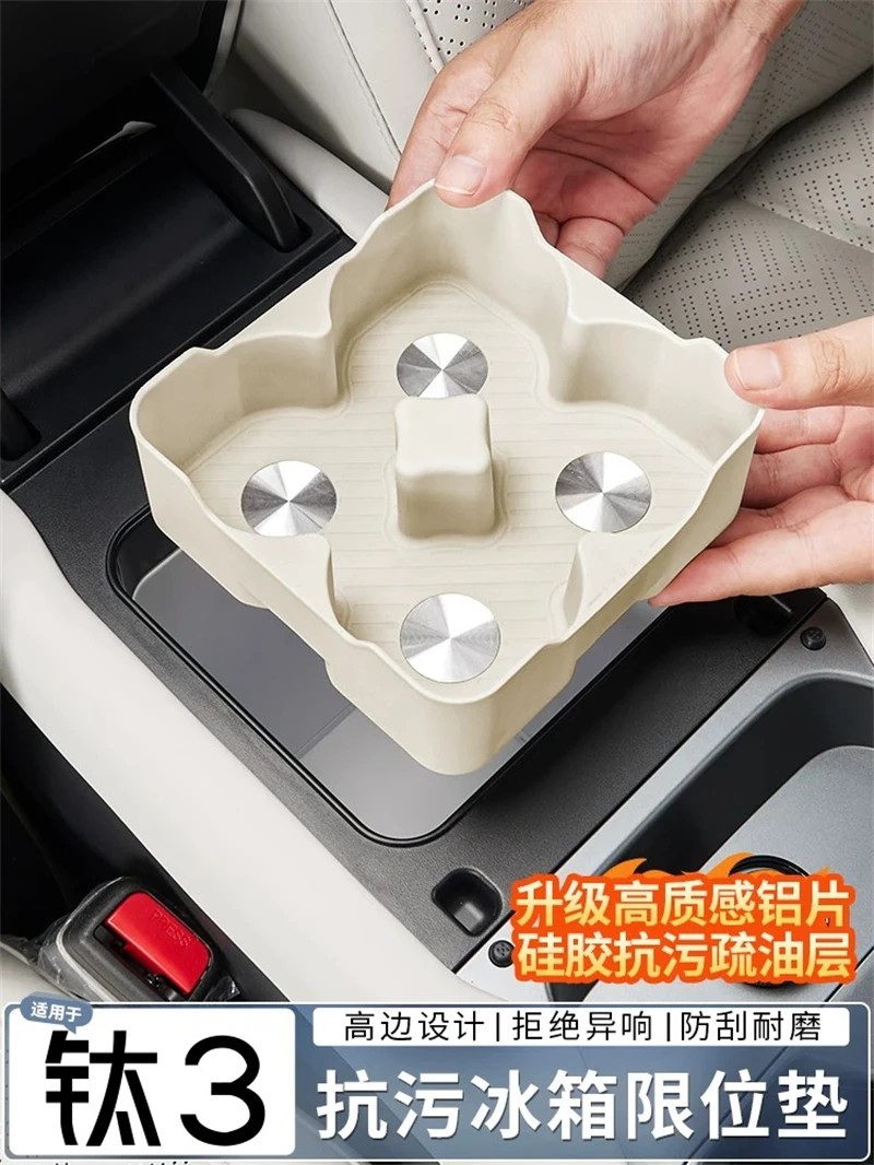 For BYD Leopard3 （Titanium 3，Ti3）2025 2026 LHD Car Refrigerator Cup Holder Silicone Limit Mat Anti-slip Protection Pad