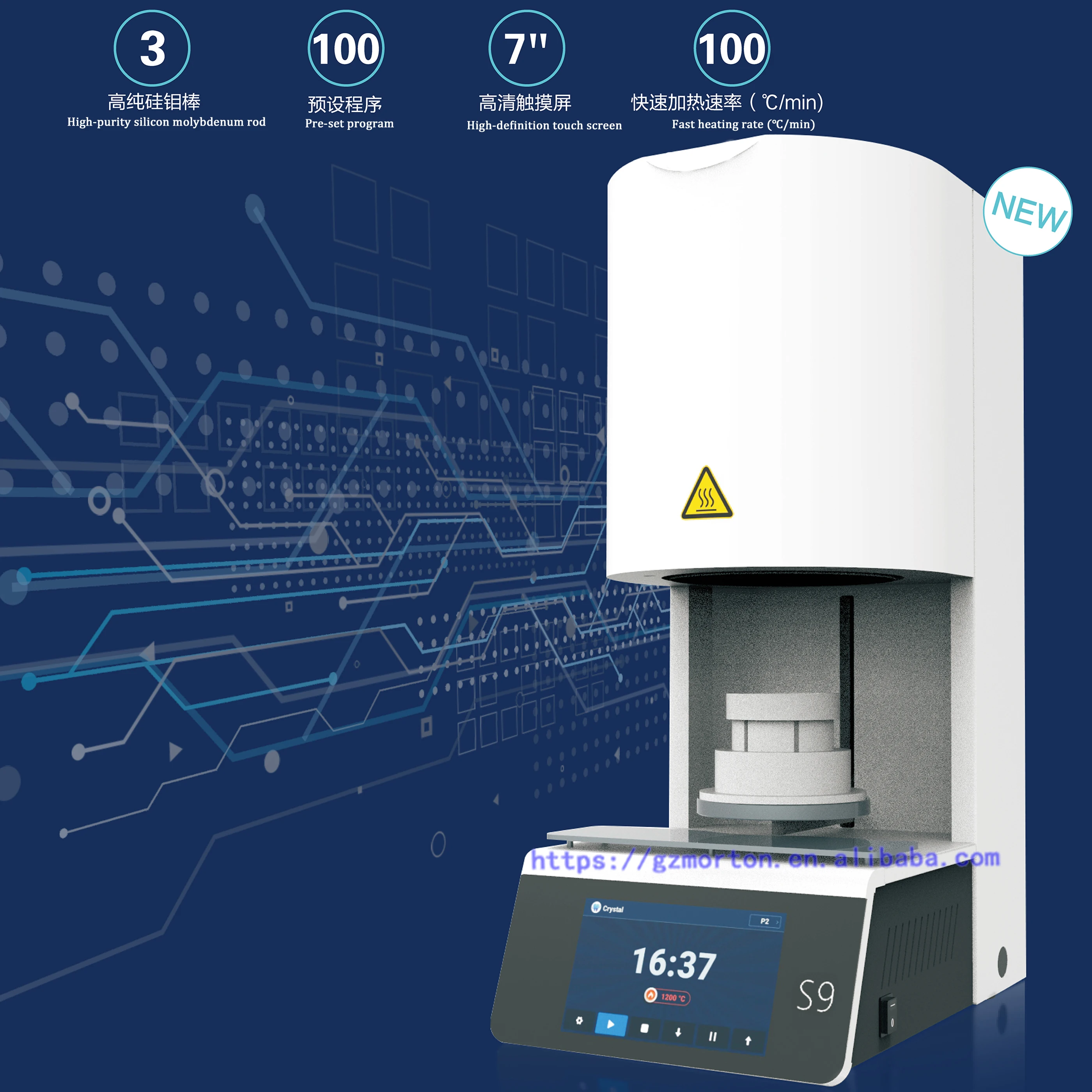 เครื่องจักรห้องปฏิบัติการทันตก - Dental Zirconia Sintering Furnace บทวิจารณ์และราคา