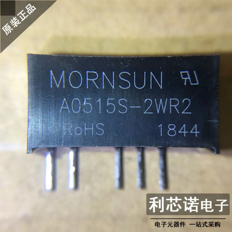 

Free shipping A0515S-2WR2 2W / 10PCS