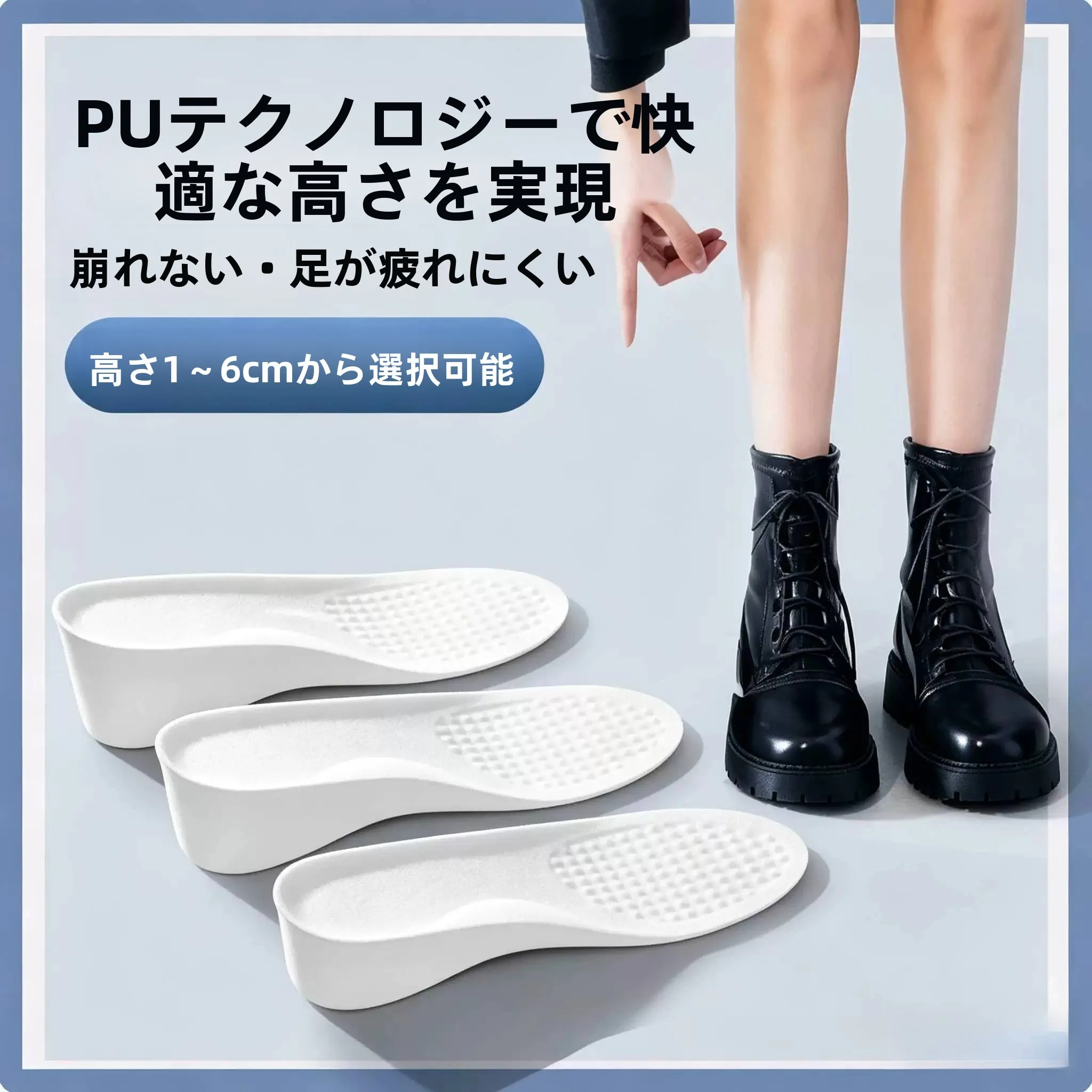 目に見えない身長アップ靴インソール-男女兼用-スポーツ用-滑り止め-アーチサポート-耐衝撃-快適フットベッド-厚さ5cm