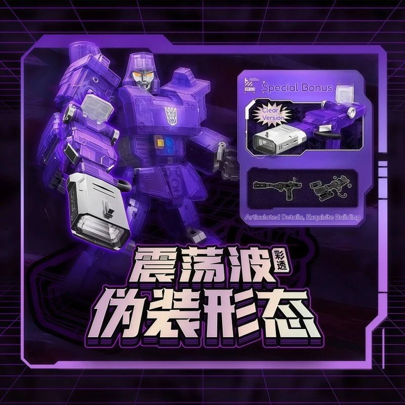 figurine-d'action-blokees-transformation-toys-megatron-legend-series-optimus-prime-modele-cool-cadeau-decorations-pour-la-maison