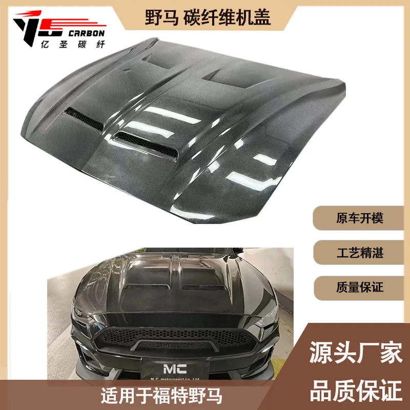 

Подходит для Ford, Mustang, крышки из углеродного волокна, капота, передней крышки, 2018-2022 гг.