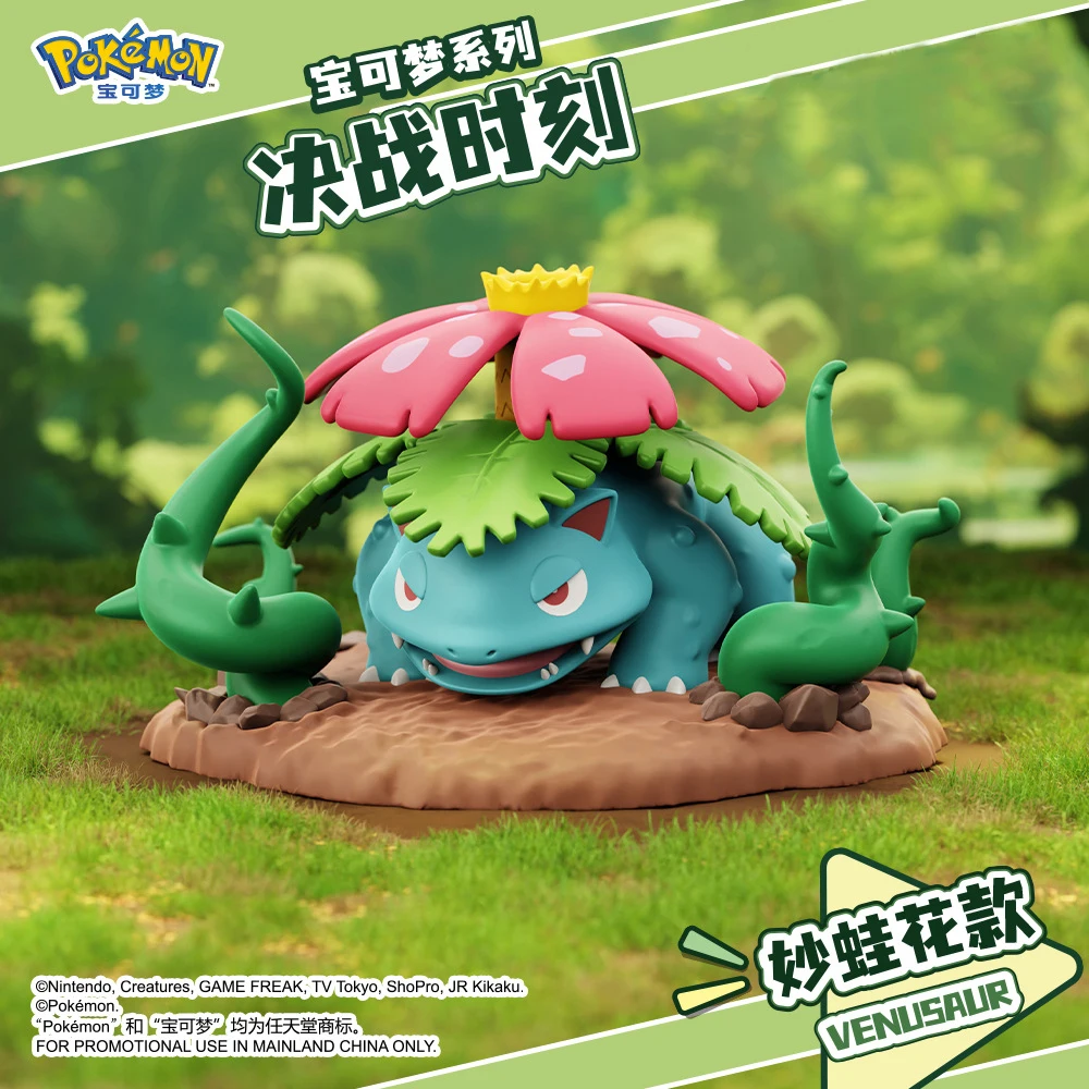 ชุดตุ๊กตาหุ่นต่อสู้สำหรับเด็ก lapras venusaur dragonite arcanine ของตกแต่งสวยงาม