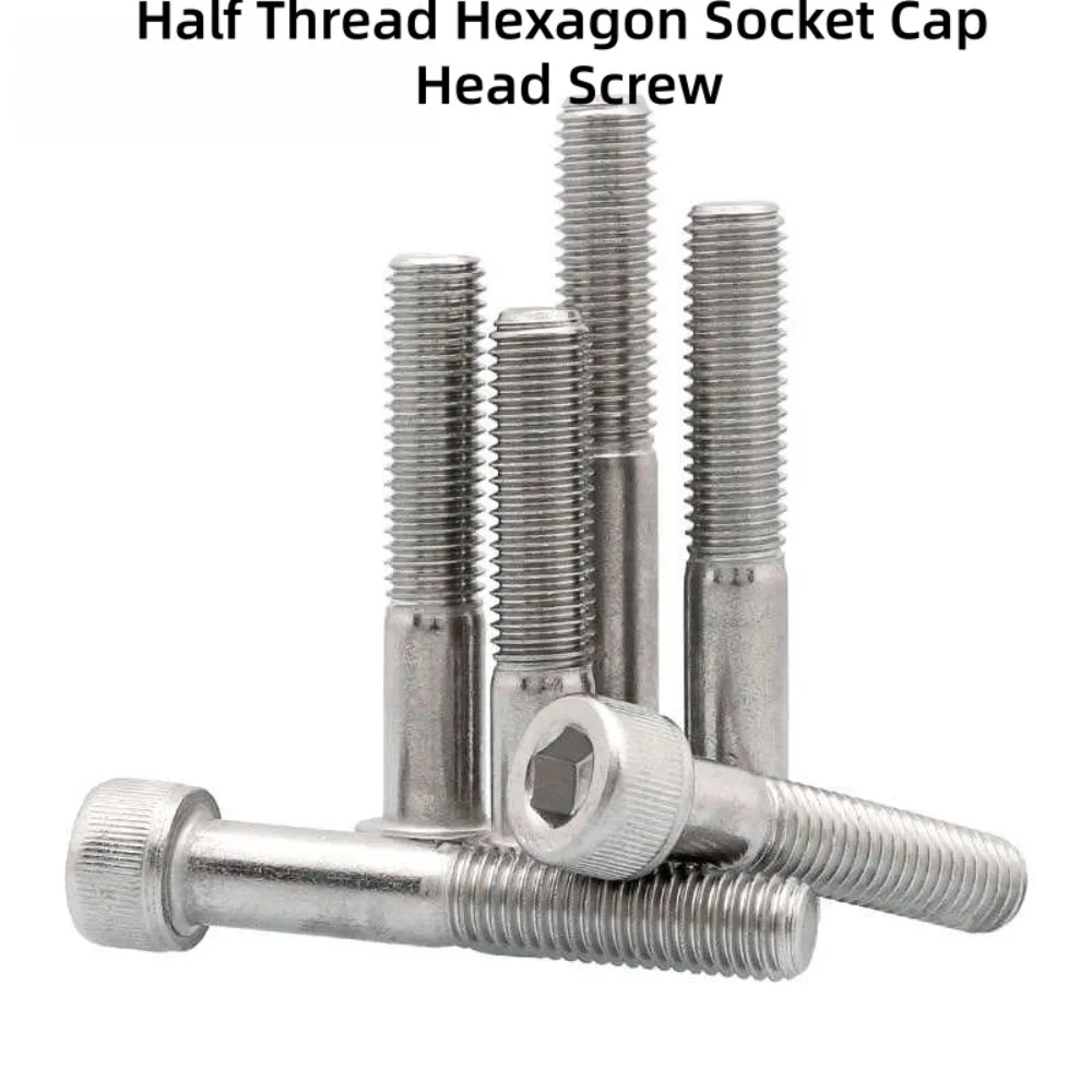 M3-M12 12.9 Grade Nickel Plated Half Thread Hexagon Socket Cap Head Screws Partial Thread Inner Hex Allen Socket Bolts
