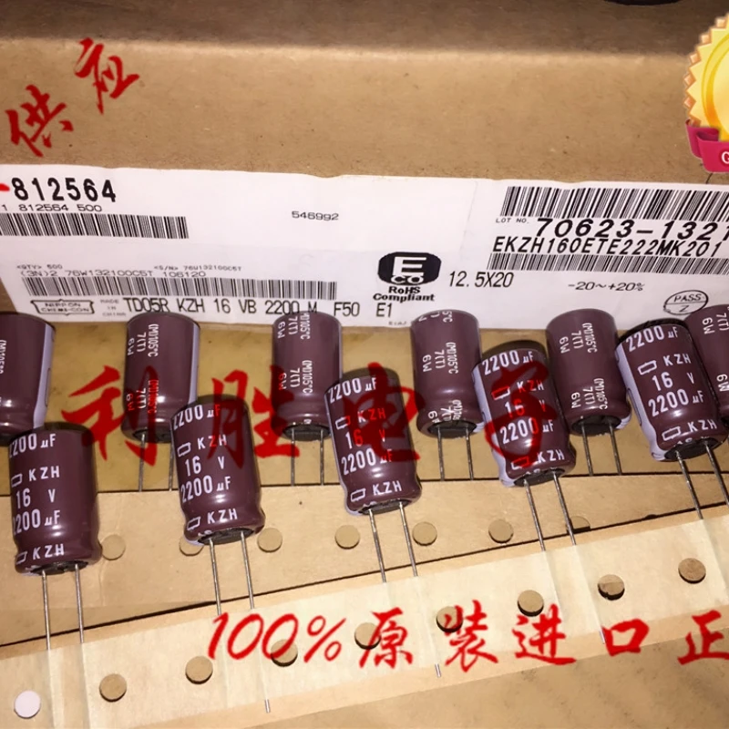 10PCS 2200UF 16V Black Diamond Capacitor 16V 2200UF High Frequency Low Resistance