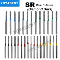Fresas dentales de diamante tipo SR, taladros de odontología, fresas dentales para pieza de mano de alta velocidad, herramientas de dentista Dia.1.6mm, 10 unidades por paquete