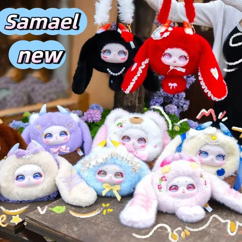 

new Samael Magic satchel baby three Series Blind Box Bag Kawaii Ornament Doll Christmas Birthday child girl Gift