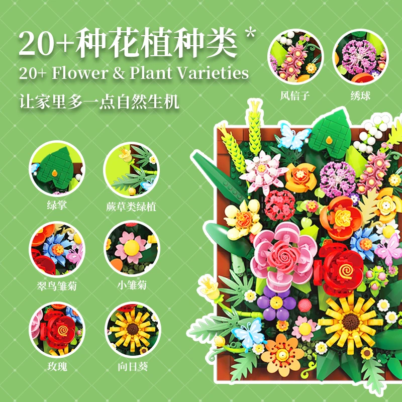 Blumenrebe, Schatten, Holzblume, dekorative Malerei, kleine Partikel, zusammengebautes Spielzeugmodell für Kinder, Ornament, Weihnachtsgeschenk