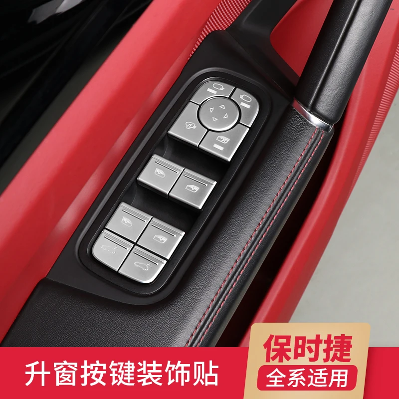 

For Porsche Cayenne Macan Panamera ABS Door Switch Window Up Button Frame Decorative Patch Interior