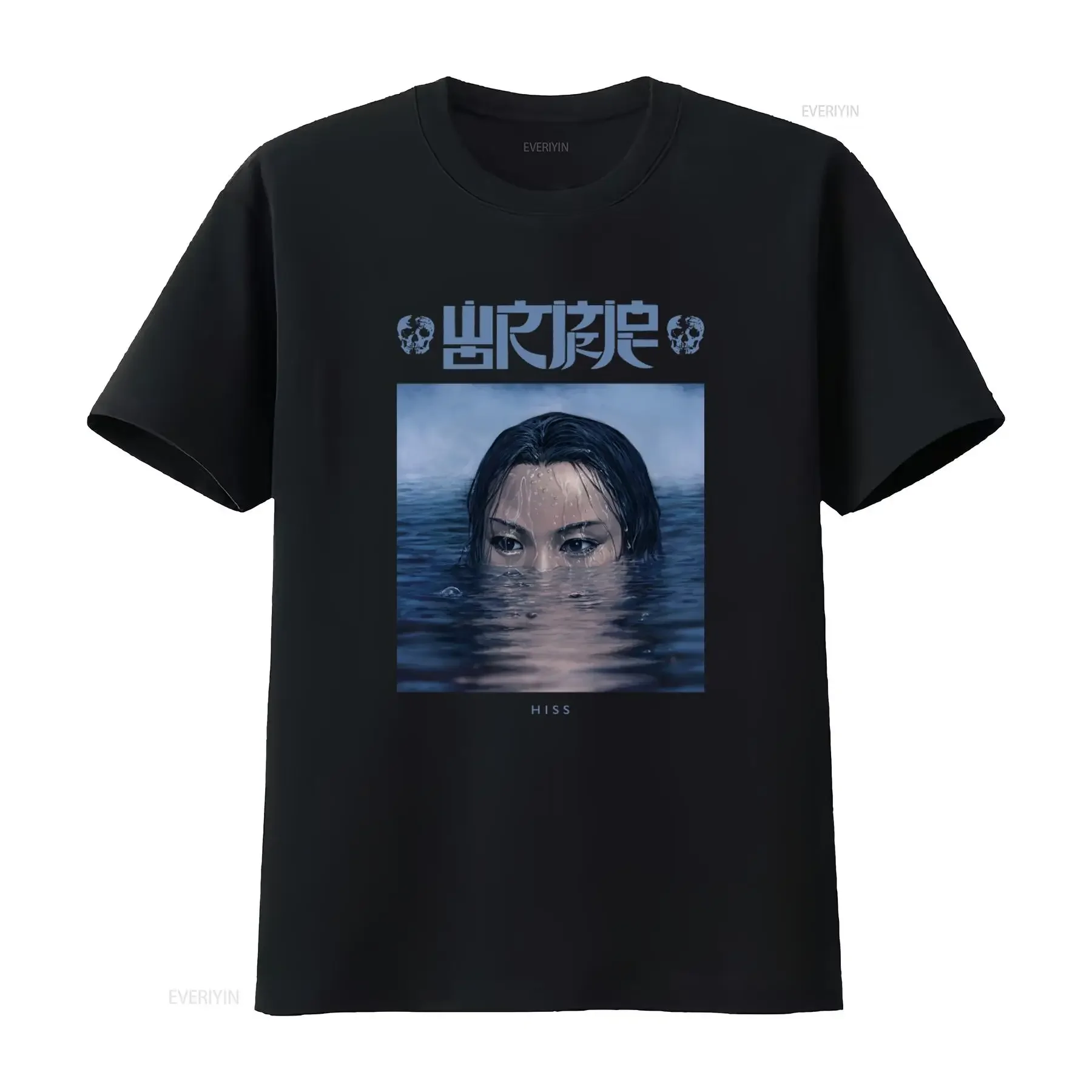 Wormrot 'Hiss Ultraviolence' T Shirt NEW OFFICIAL Unique Art Print Perfect for Metal Fans vintage Washed Top For Everyday Wear