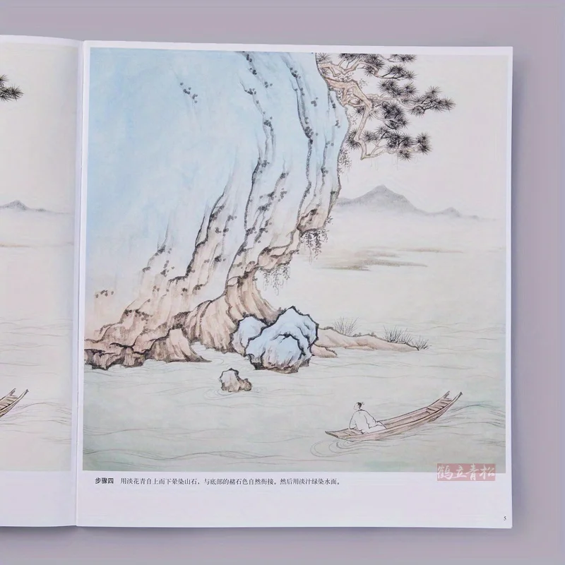 Compact Landscape Painting: Small Format Scenery Techniques for Quick Practice