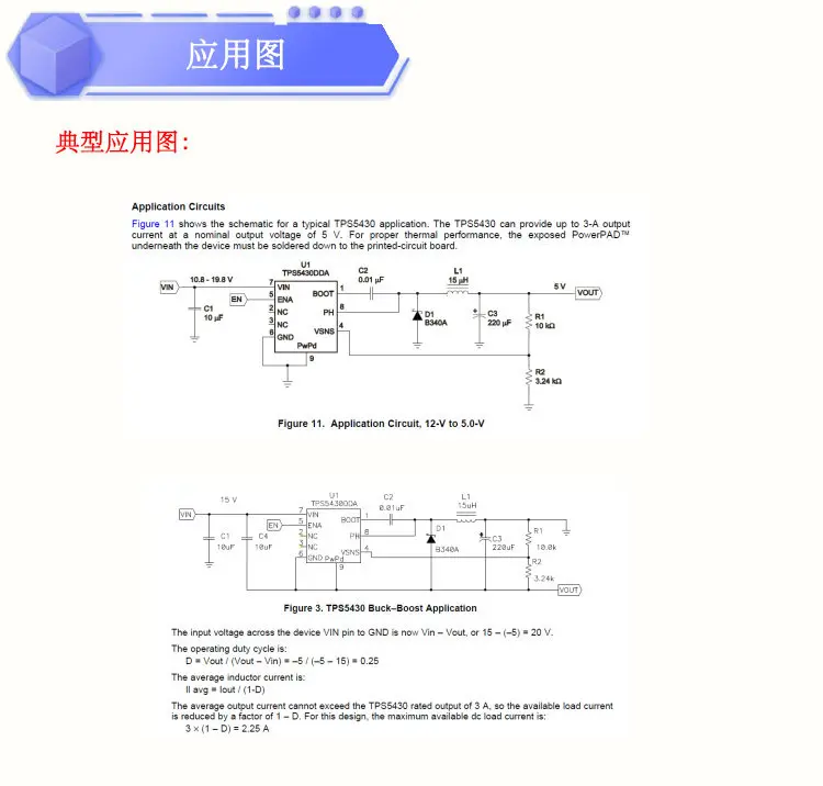 TPS5430 Switching Power Supply Module Positive and Negative 5V 9V 12V Regulated Power Supply Low Ripple Mini
