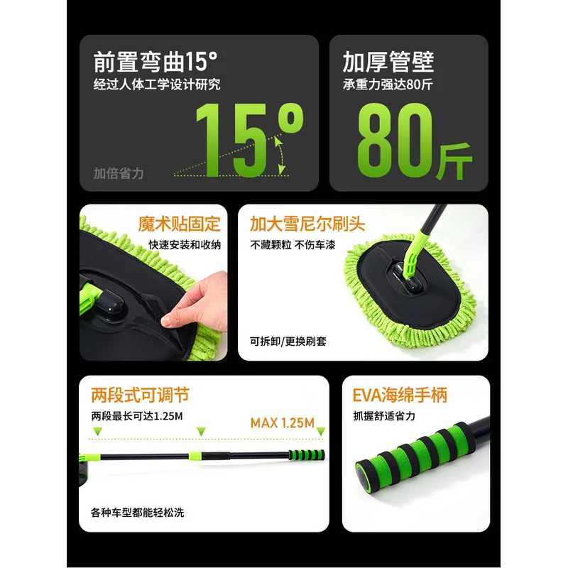 Curved Handle Telescopic Chenille Car Wash Mop Vehicle Detailing Cleaning Brush