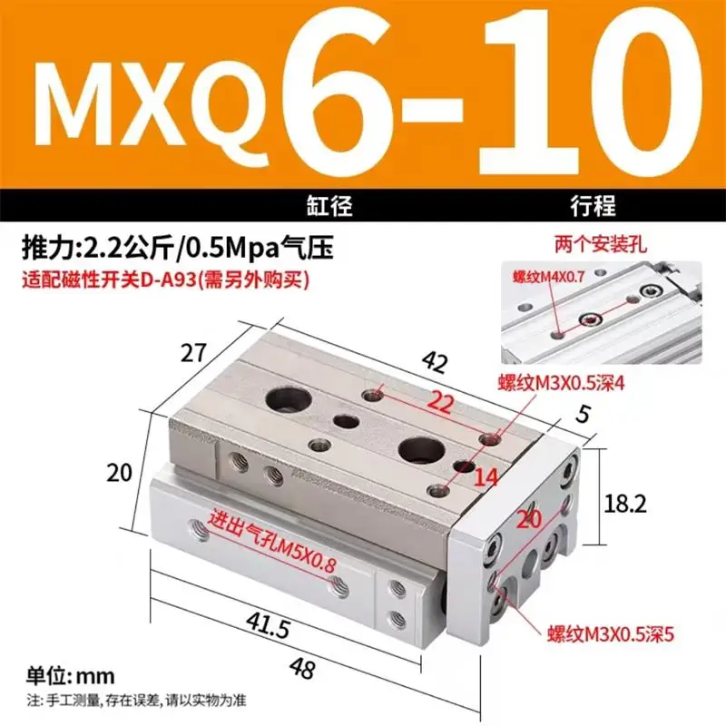 Small Cylinder MXQ 8 / 12 / 16 / 20 / 25-10X20 * 30 / 50 / 75 / 100