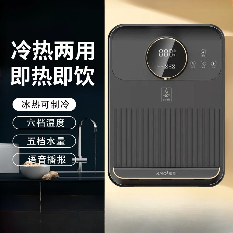 

Бытовой настенный диспенсер для горячей и холодной воды с мгновенным охлаждением, быстрый нагрев, трубопроводная машина