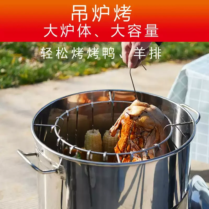 Smoke Free Hanging Roaster Oven for Whole Chicken Duck Goose Lamb Leg Shish Kebab Commercial Stainless Steel