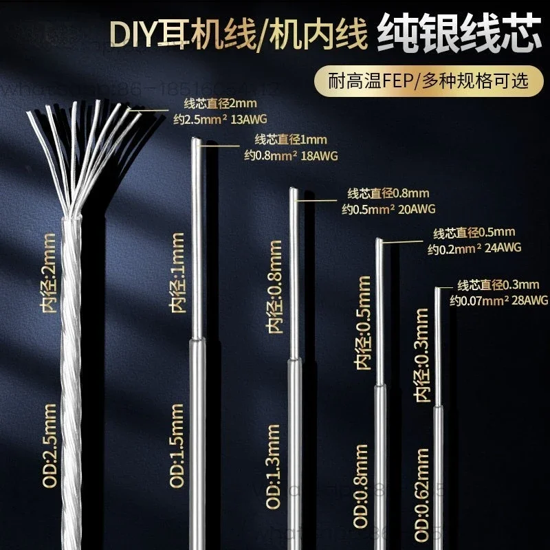 High purity 99.99% sterling silver audio cable Internal signal cable DIY headphone cable