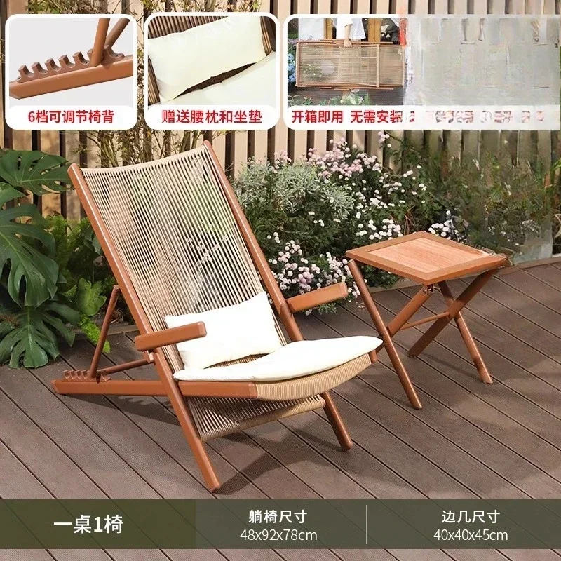 r5.13   Balcony Lounge Chair Home Casual Folding Chair Garden Tea Table  Sofa Terrace Chair