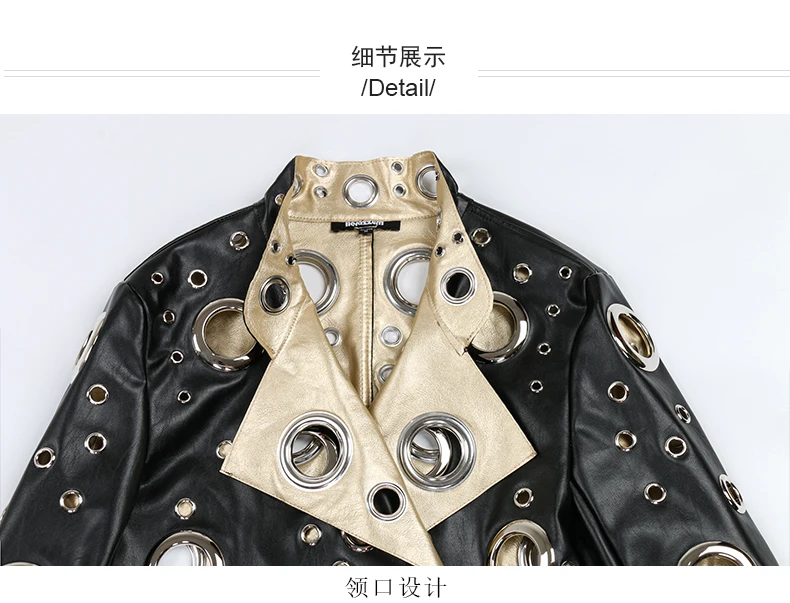 Nerazzurri Spring Autumn Short Hollow Out Pu Leather Jacket Women Rivet Cool Stylish Luxury Designer Clothes Runway Fashion 2024