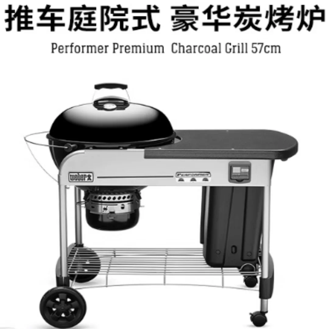

Courtyard barbecue cart, household low smoke carbon grill rack, outdoor villa, stew oven for more than 5 people