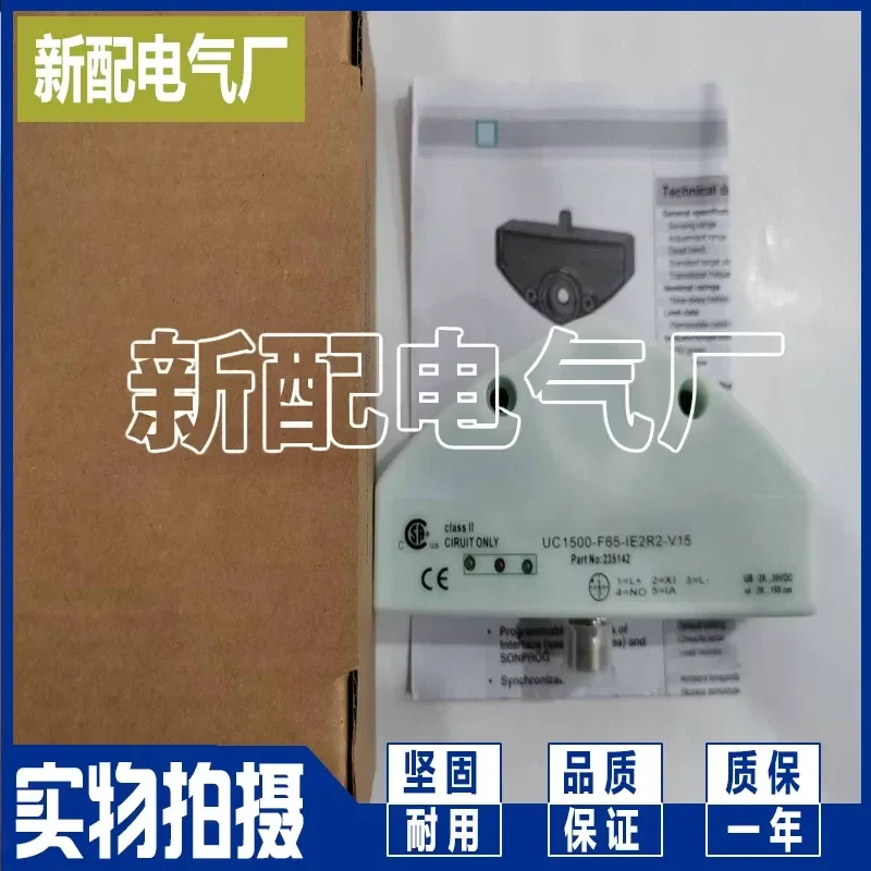 for IE14-S1 Sensor Accessories High Performance and High Quality Replacement Parts