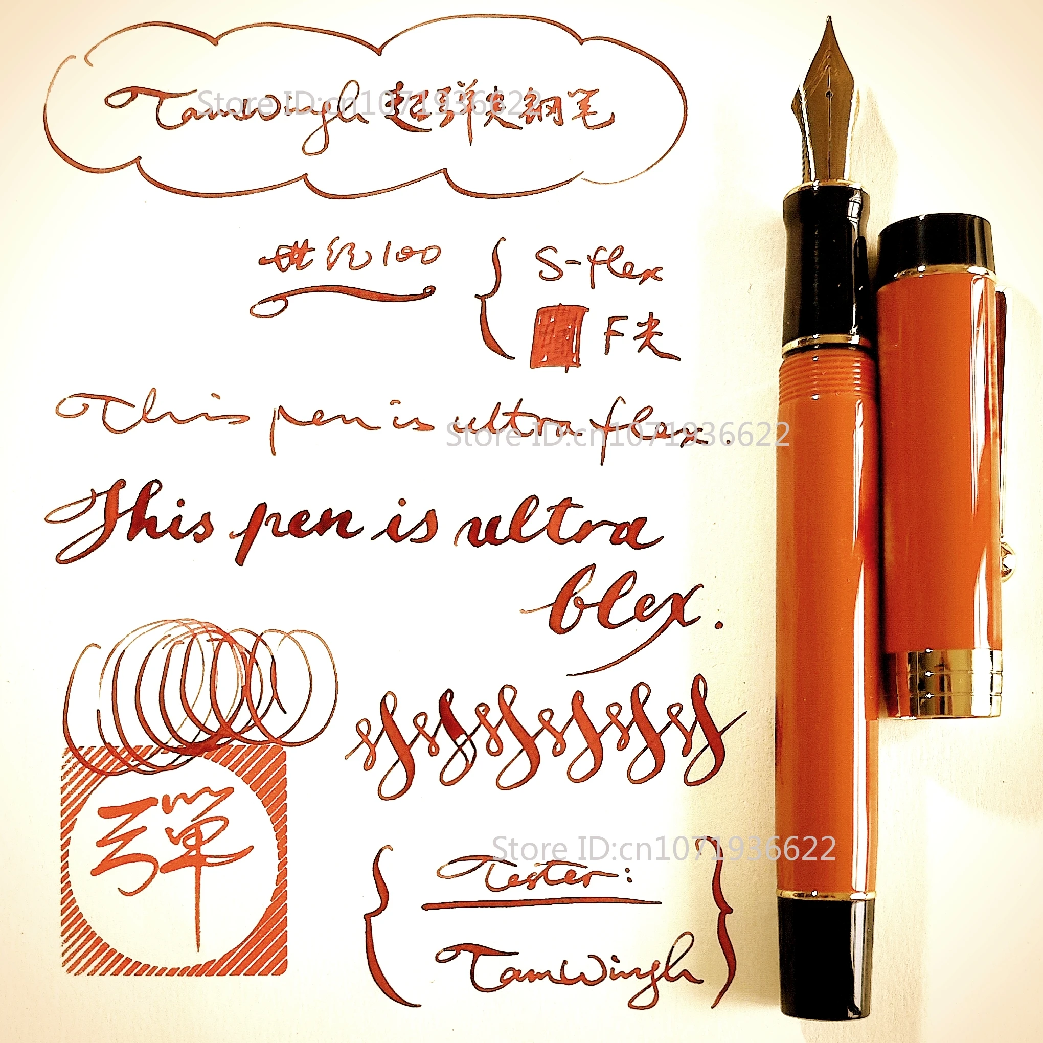 

Luxury Century 100 Orange Classic C-Flex Nib Fountain Pen Flexes Nib Pen Softness Flexare Business Modification Writing Pen
