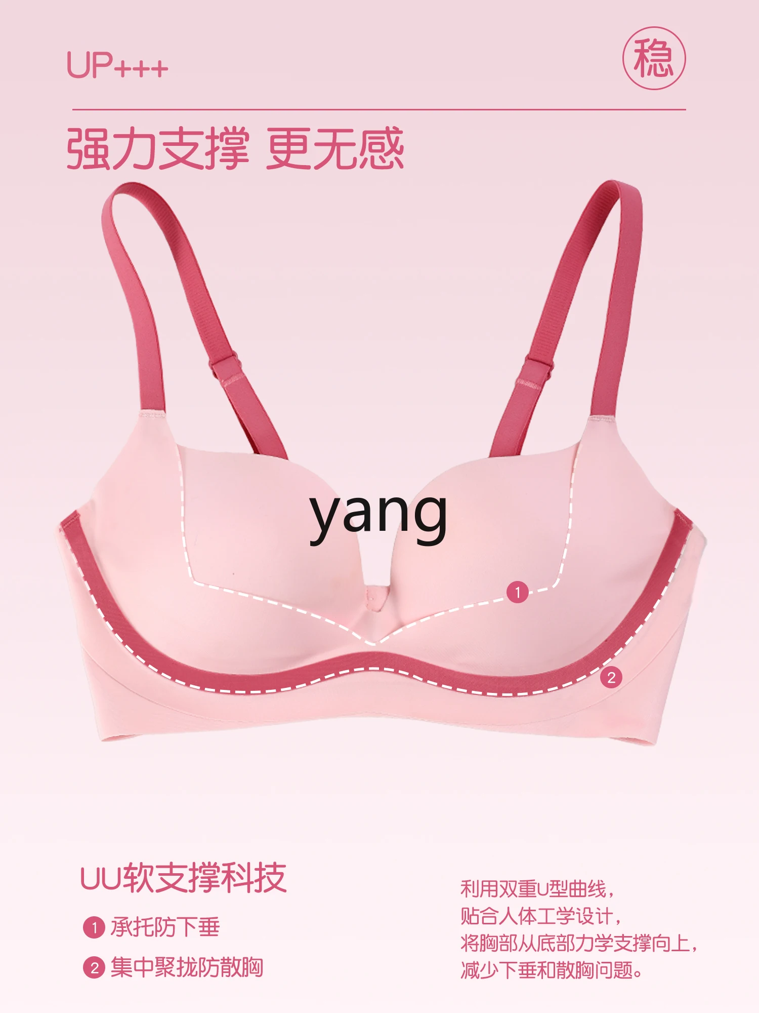 LMM Barbie pink underwear women's small breasts gather and show large breasts soft support no steel ring bra