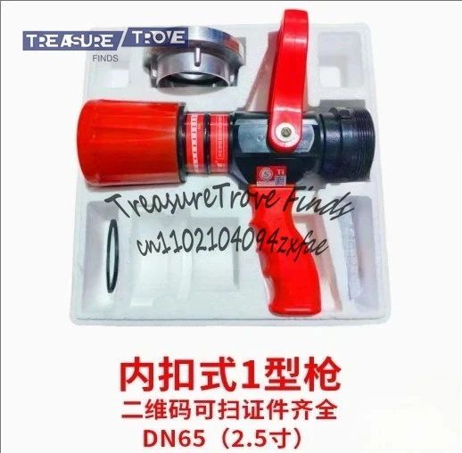 

QLD6.0/8 Fire Recoilless Water Gun DC Spray Hose, Large Flow Fire Water Gun Nozzle