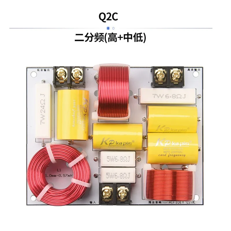 Suitable for Audio DIY Speakers, Crossover, High School Ultra-low Two Three Four, Frequency Divider Q2C Q3B Q4C Q6C