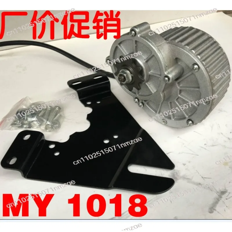 450W24V36V brushed reduction motor MY1018 permanent magnet DC
