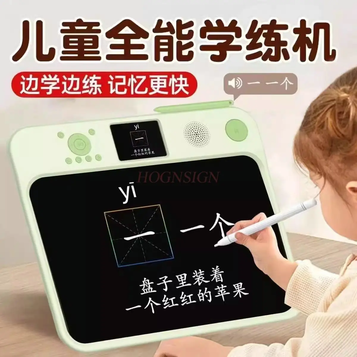 1pcs Children's all-round learning and practice machine, drawing board, LCD handwriting board, early education machine