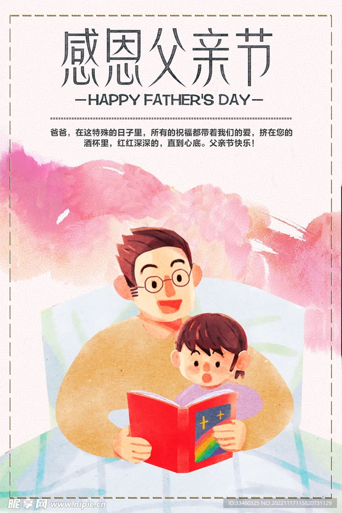 Wpl B14 B24 C14 Fay…