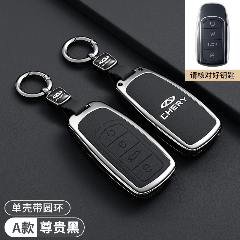 For Chery Omoda 5 C5 Tigo 7 8 Pro Max Tigo 7 8 Plus Arrizo 5 Plus Keychain Car Keys Accessories Holder Key Cover Case