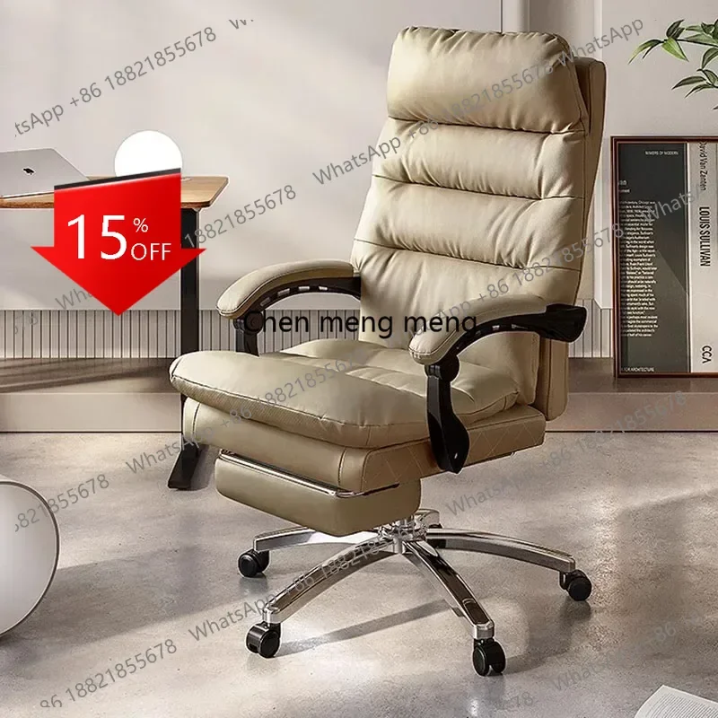 

A139 Relaxing Armchair Office Chairs Recliner Computer Modern Boss Office Chairs Swivel Luxurious Office Furniture Chaise Bureau