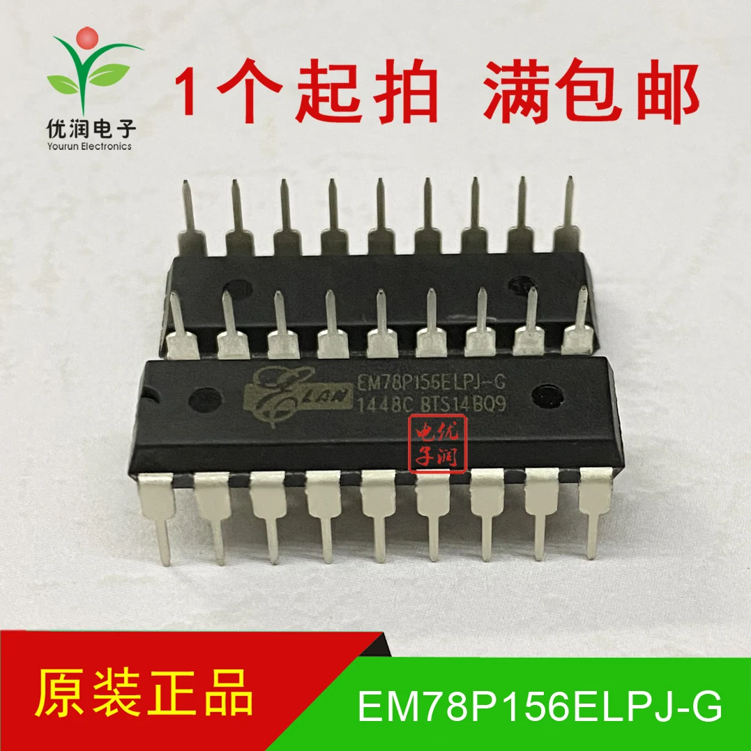 10PCS/EM78P156ELPJ-G EM78P156 [brand new original/Taiwan Yilong] DIP18 microcontroller chip