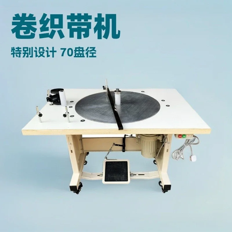 Large disc ribbon rolling machine|webbing running machine|70cm disc diameter|packaging machine|cake beating machine|tape
