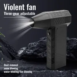 Mini Turbo Jet Fan Electric Air Duster with 3 Gear Adjustable 130000RPM Wind Speed 52m/s Car Computer Cleaning Blower Tool