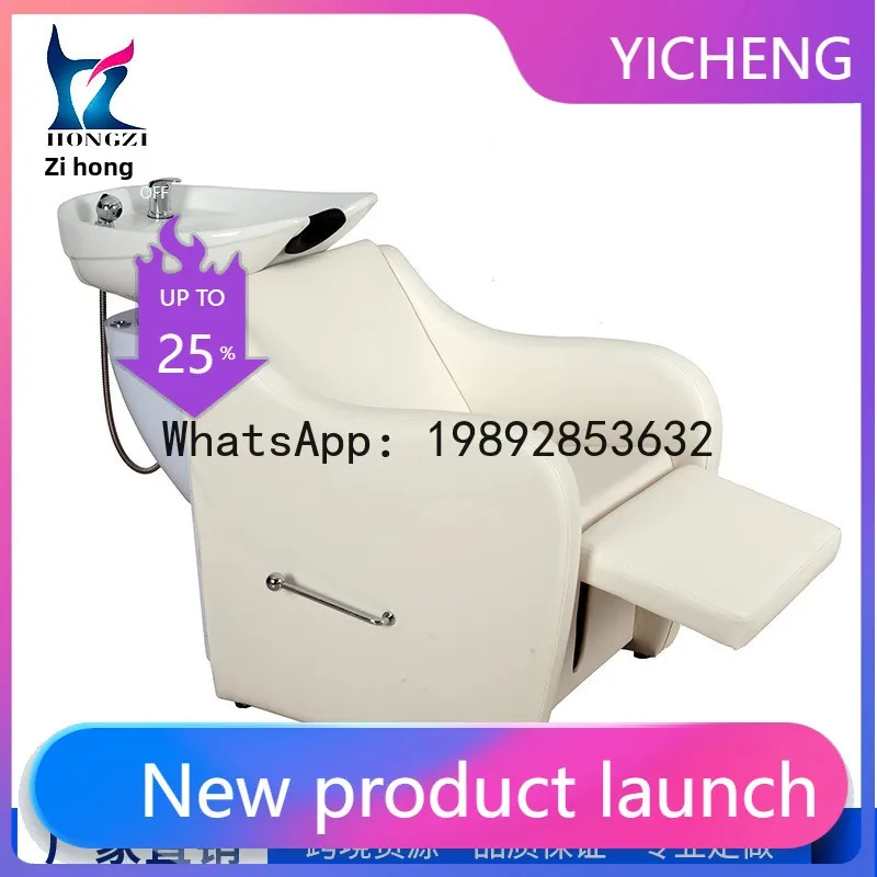 X-21 elegant shampoo bed European shampoo chair flush bed barber shop reclining shampoo chair 2