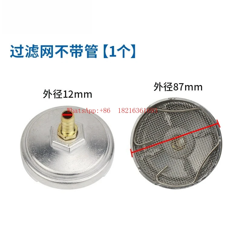 Printing Machine Pneumatic One-way Diaphragm Ink Pump Filter Screen Steel Wire Tube Carton Machinery Accessories