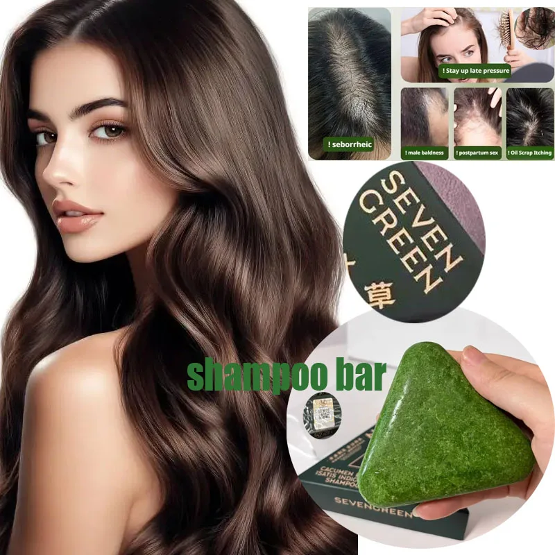 Shampoo per capelli rinforzante alle erbe, sapone shampoo all'estratto di foglie di Biota e Cippress, pulizia profonda, controllo dell'olio, fragranza alle erbe