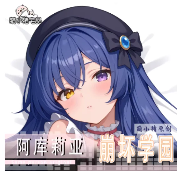 

Anime Honkai Impact 3 Arkria Sexy Dakimakura Hugging Body Pillow Case Cosplay Otaku Cushion Cover Bedding Gifts MXZ