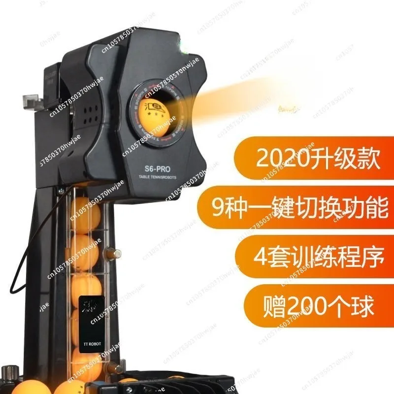 S6 table tennis serve machine, home professional automatic single trainer, serve machine, multi-rotation and multi-drop point