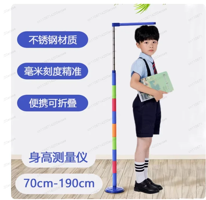 Precision Height Measuring Instrument Universal Home Extension Ruler School  Height Physical Examination Height Instrument