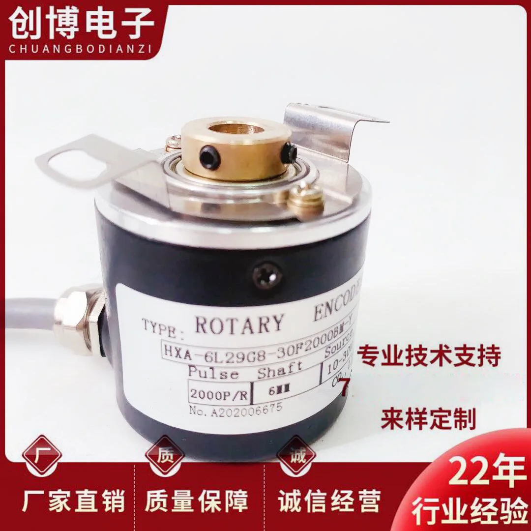 hxa-6l29g8-30f2000bm-y-hollow-shaft-motor-photoelectric-rotary-encoder-10-30f1000bm-y